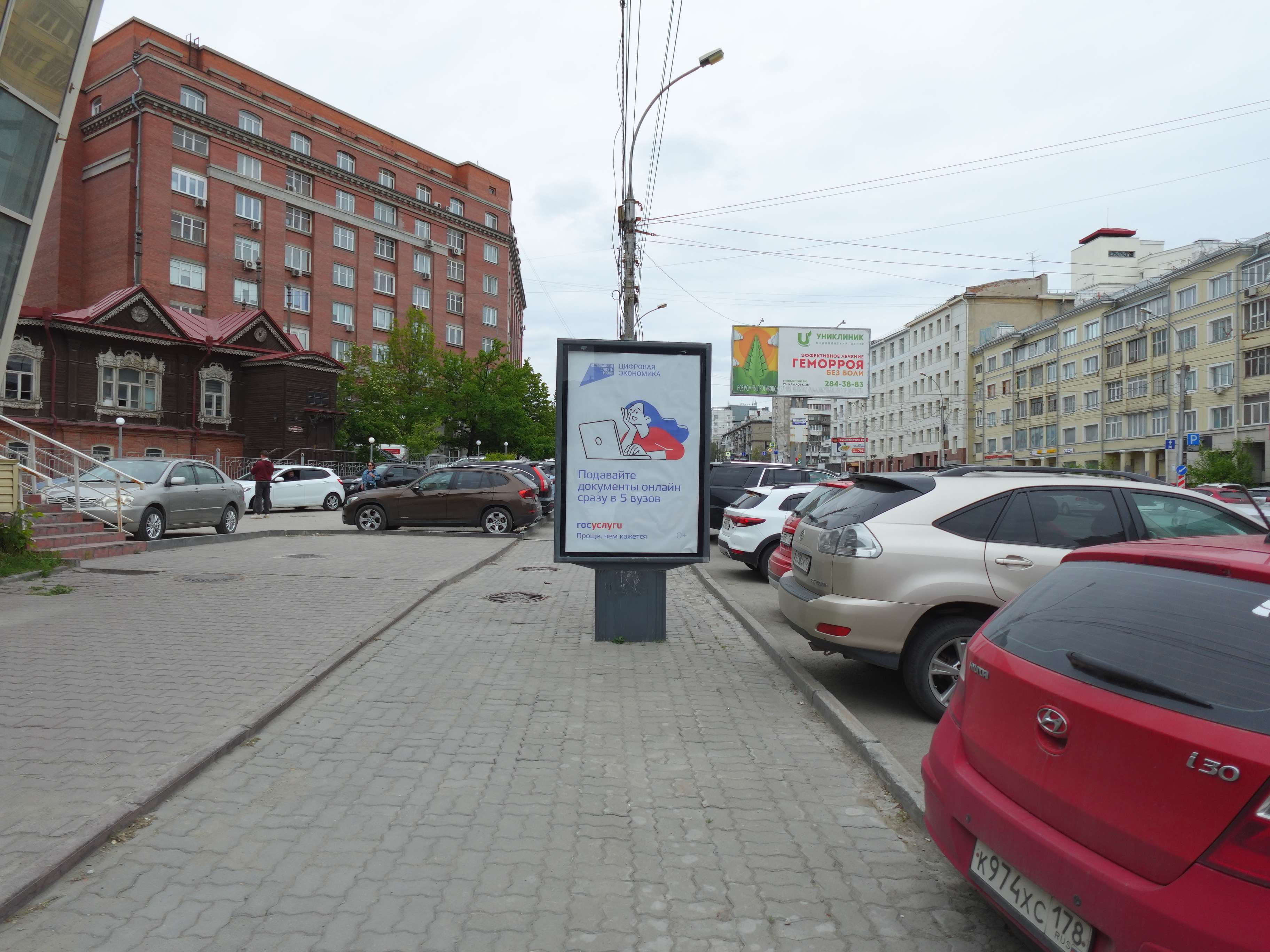 shit 3x6 Реклама 1.2x1.8 по адресу Димитрова пр-т, д. 1/2