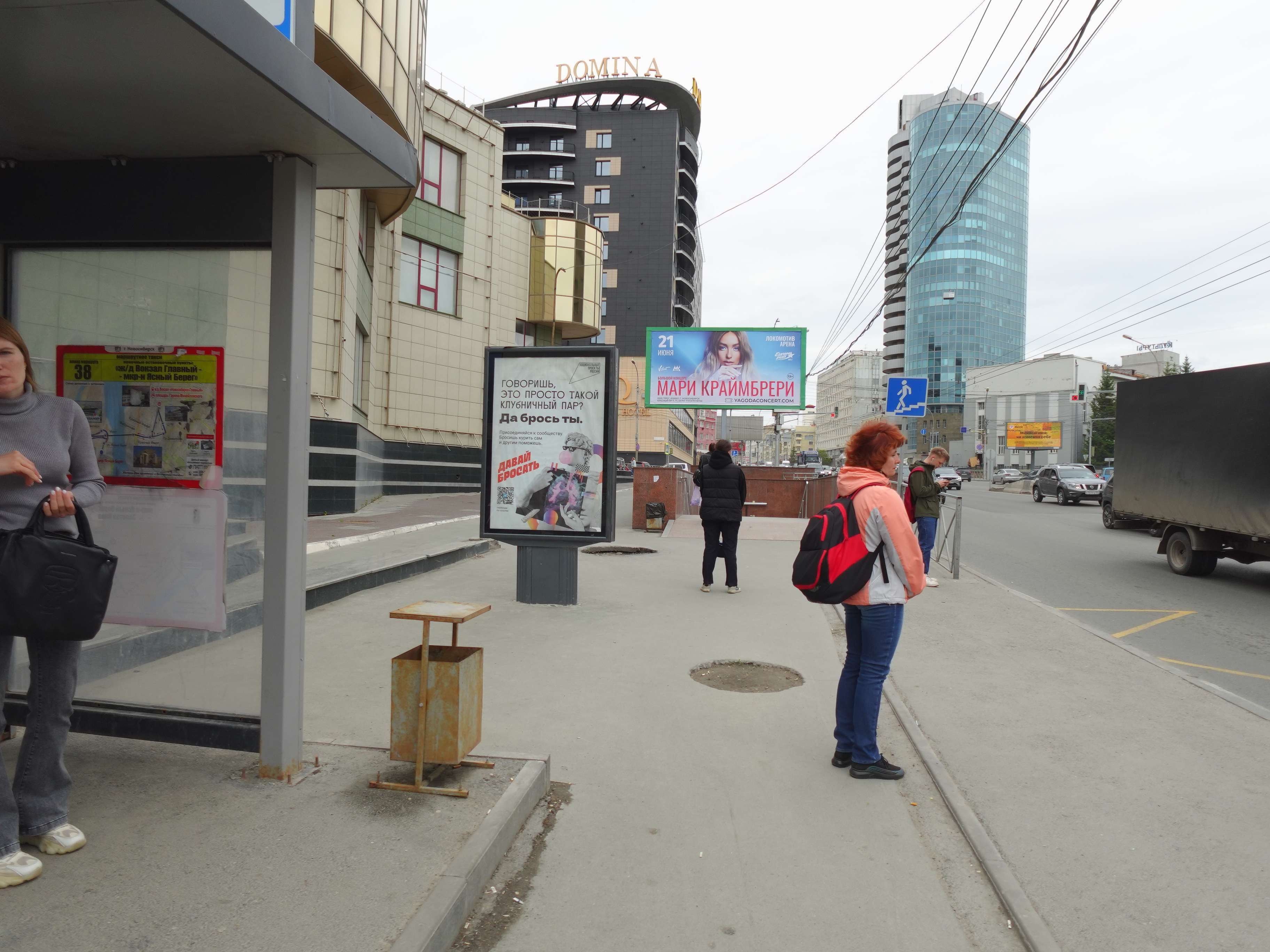 Димитрова пр-т, д. 21/1 к.1 (перед ост."Театр Красный факел"), сторона Б Новосибирск. Димитрова пр-т, д. 21/1 к.1 (перед ост."Театр Красный факел"), сторона Б