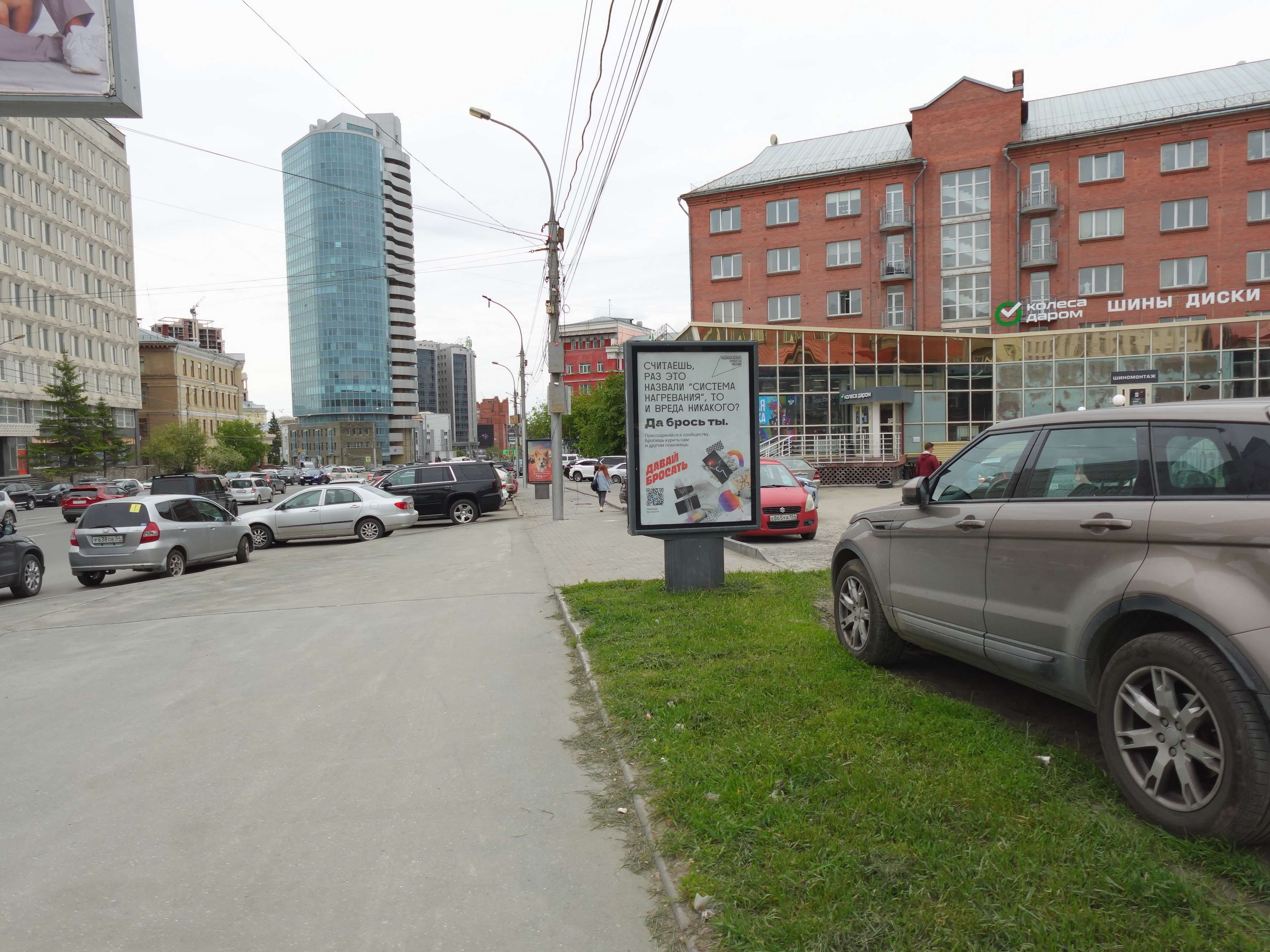 shit 3x6 Реклама 1.2x1.8 по адресу Димитрова пр-т / Красноярская ул., д.3