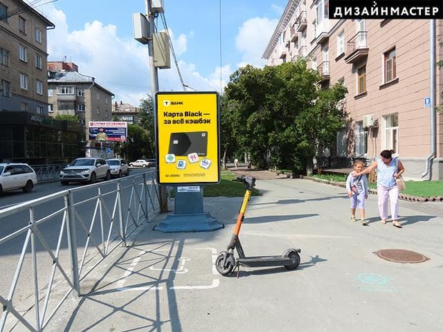 Достоевского ул., 9, Красный пр., 73 №2, сторона А Новосибирск. Достоевского ул., 9, Красный пр., 73 №2, сторона А