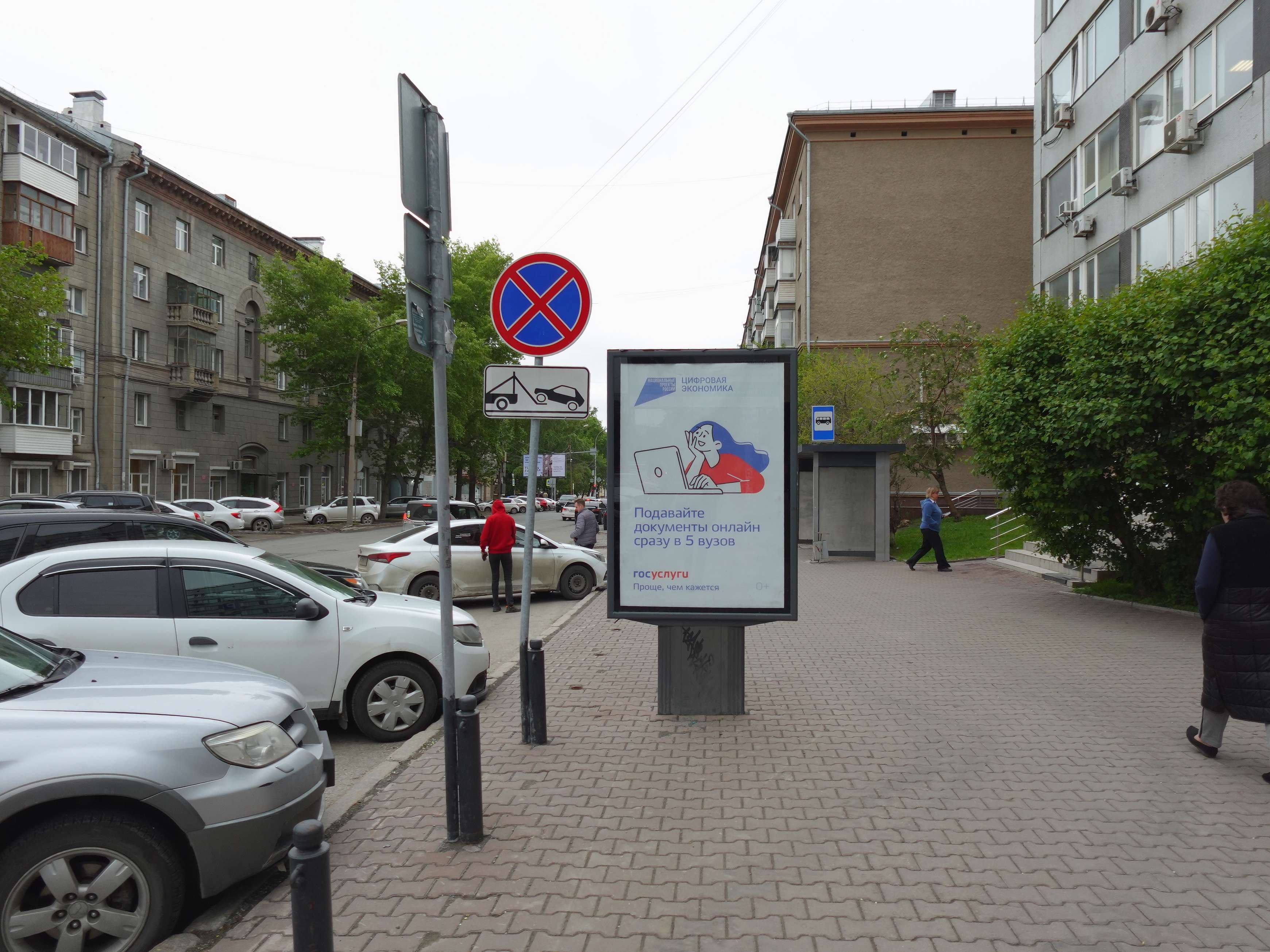 shit 3x6 Реклама 1.2x1.8 по адресу Фрунзе ул., д. 5 поз. 2