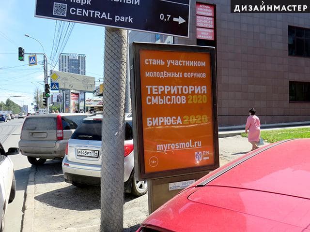 Гоголя ул., 16, сторона А Новосибирск. Гоголя ул., 16, сторона А