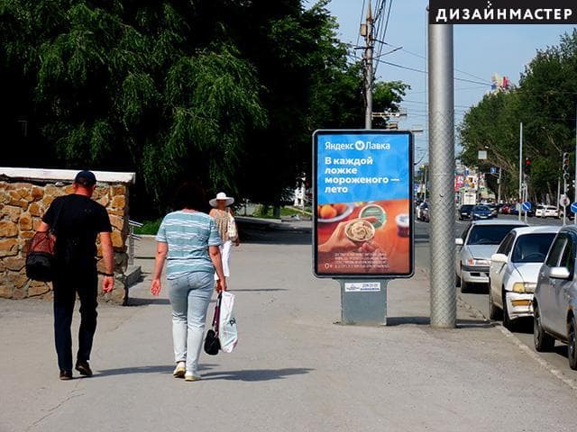 Гоголя ул., 34, сторона Б Новосибирск. Гоголя ул., 34, сторона Б