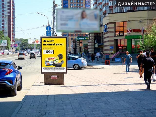 Гоголя ул., 40, сторона А Новосибирск. Гоголя ул., 40, сторона А