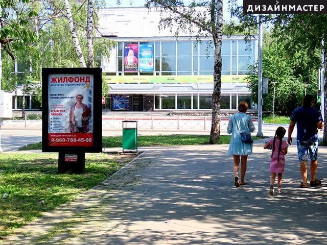 Ильича ул., Морской пр., 42, сторона А Новосибирск. Ильича ул., Морской пр., 42, сторона А