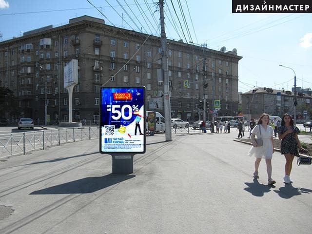 Калинина пл., Красный пр., 157/1, №2, сторона А Новосибирск. Калинина пл., Красный пр., 157/1, №2, сторона А