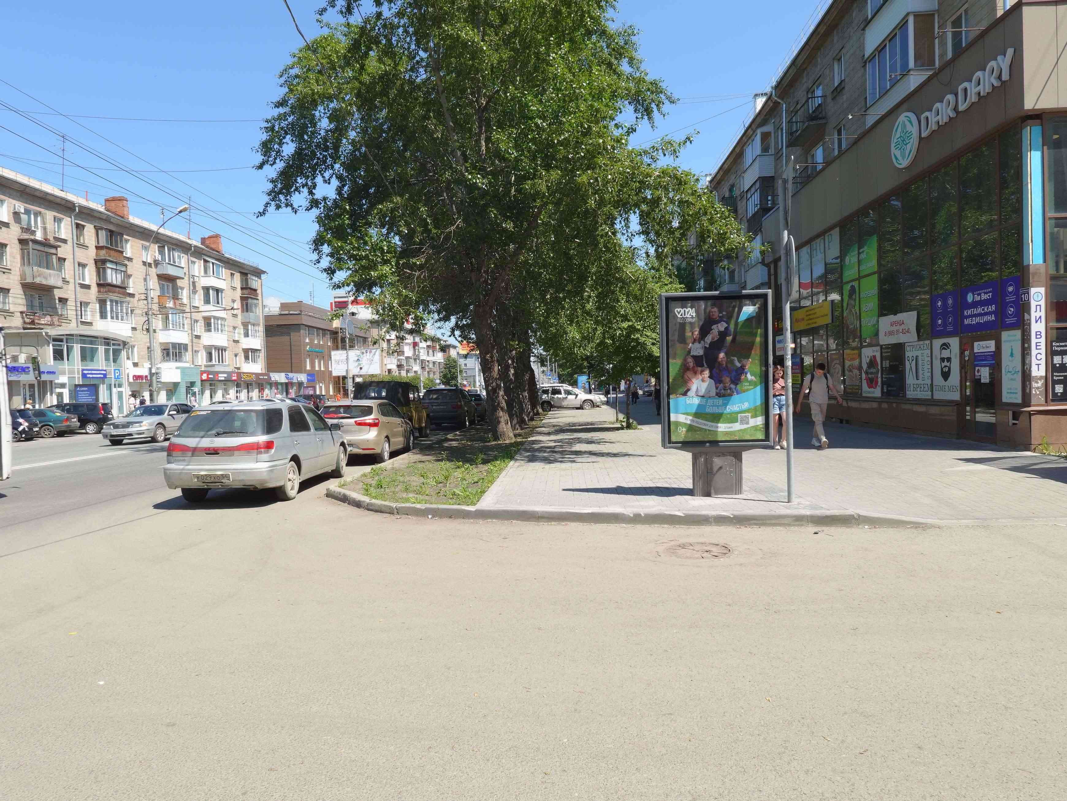 shit 3x6 Реклама 1.2x1.8 по адресу Карла Маркса пр., д. 10 поз.1