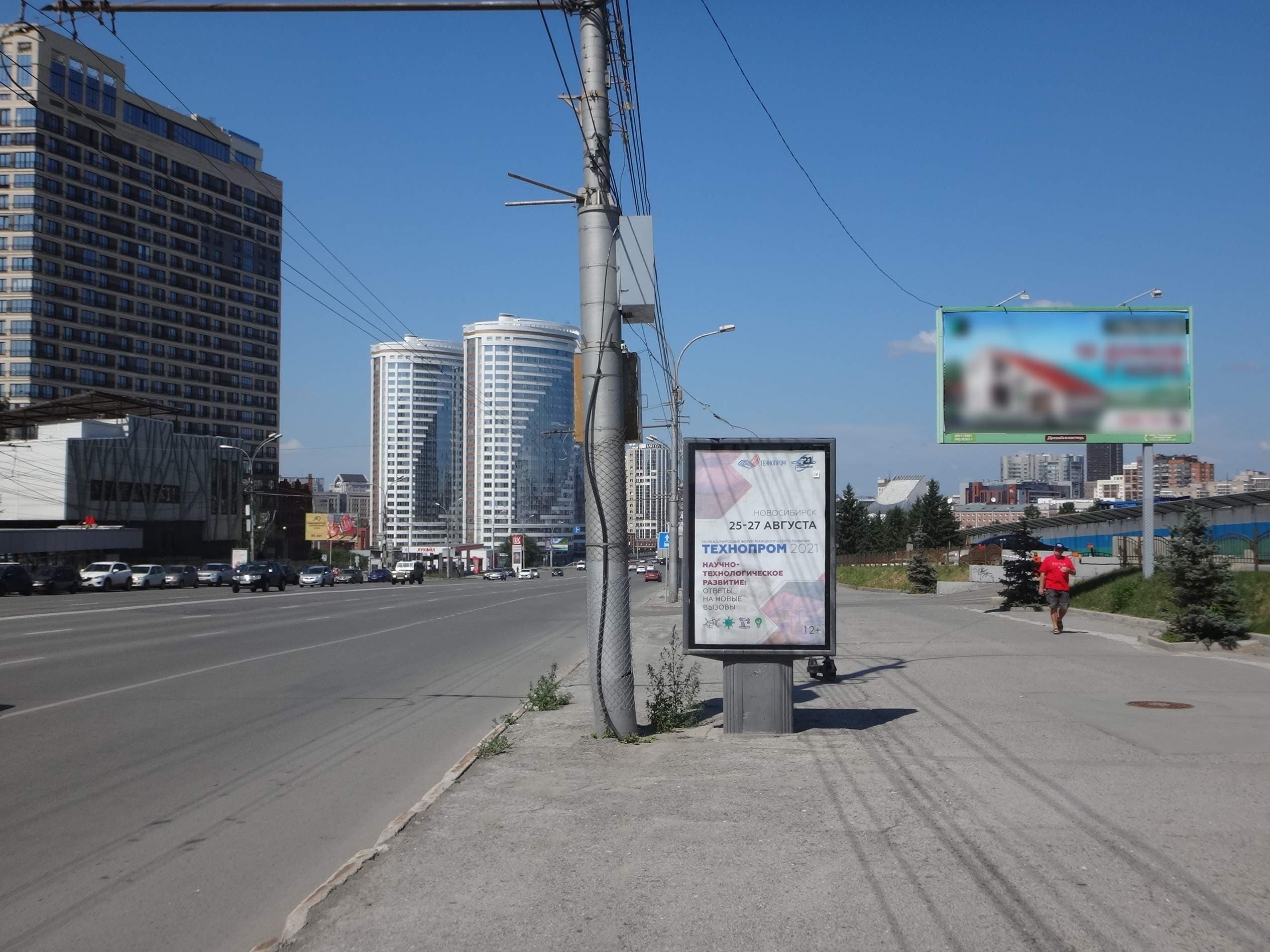 shit 3x6 Реклама 1.2x1.8 по адресу Кирова ул., д. 23