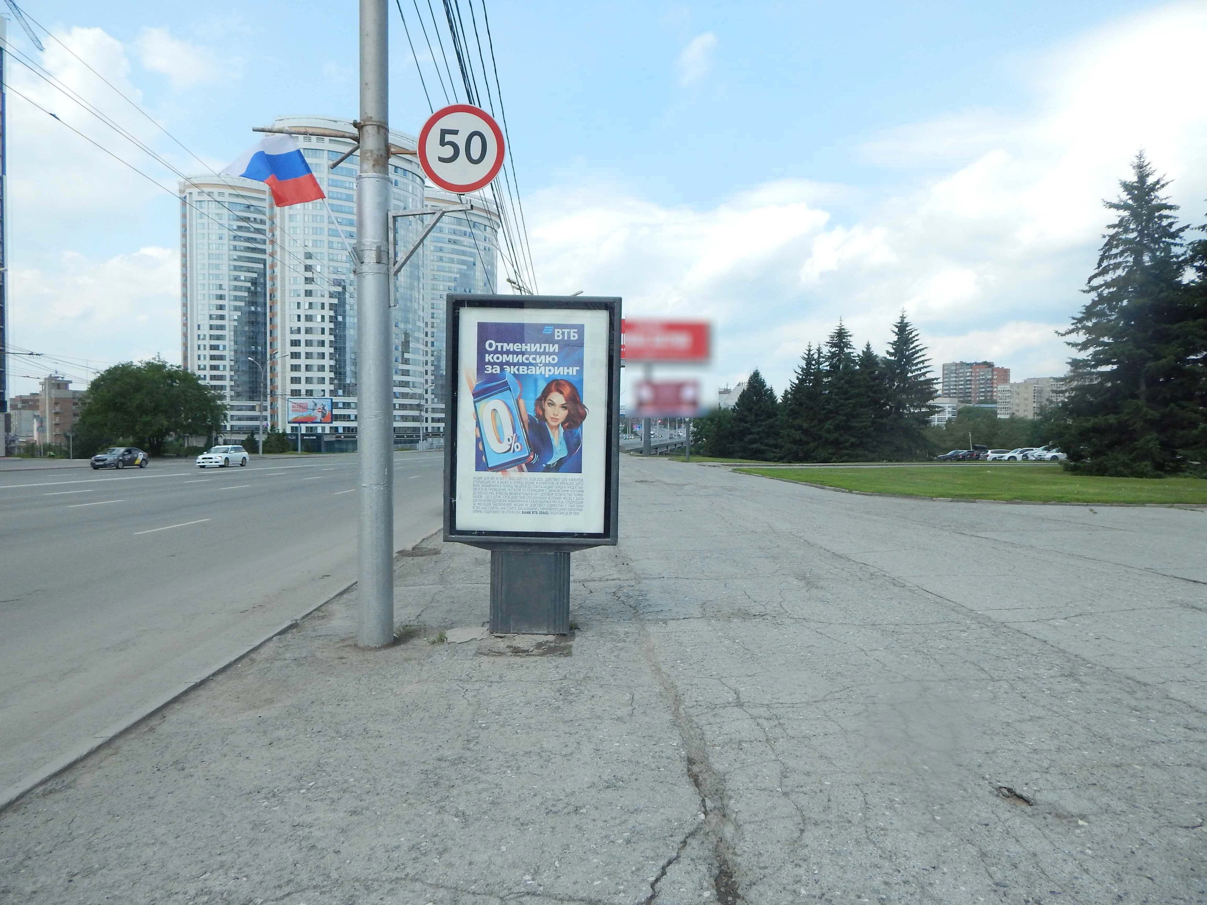 Кирова ул., д. 3 (Законодательное Собрание Новосибирской области), сторона А Новосибирск. Кирова ул., д. 3 (Законодательное Собрание Новосибирской области), сторона А