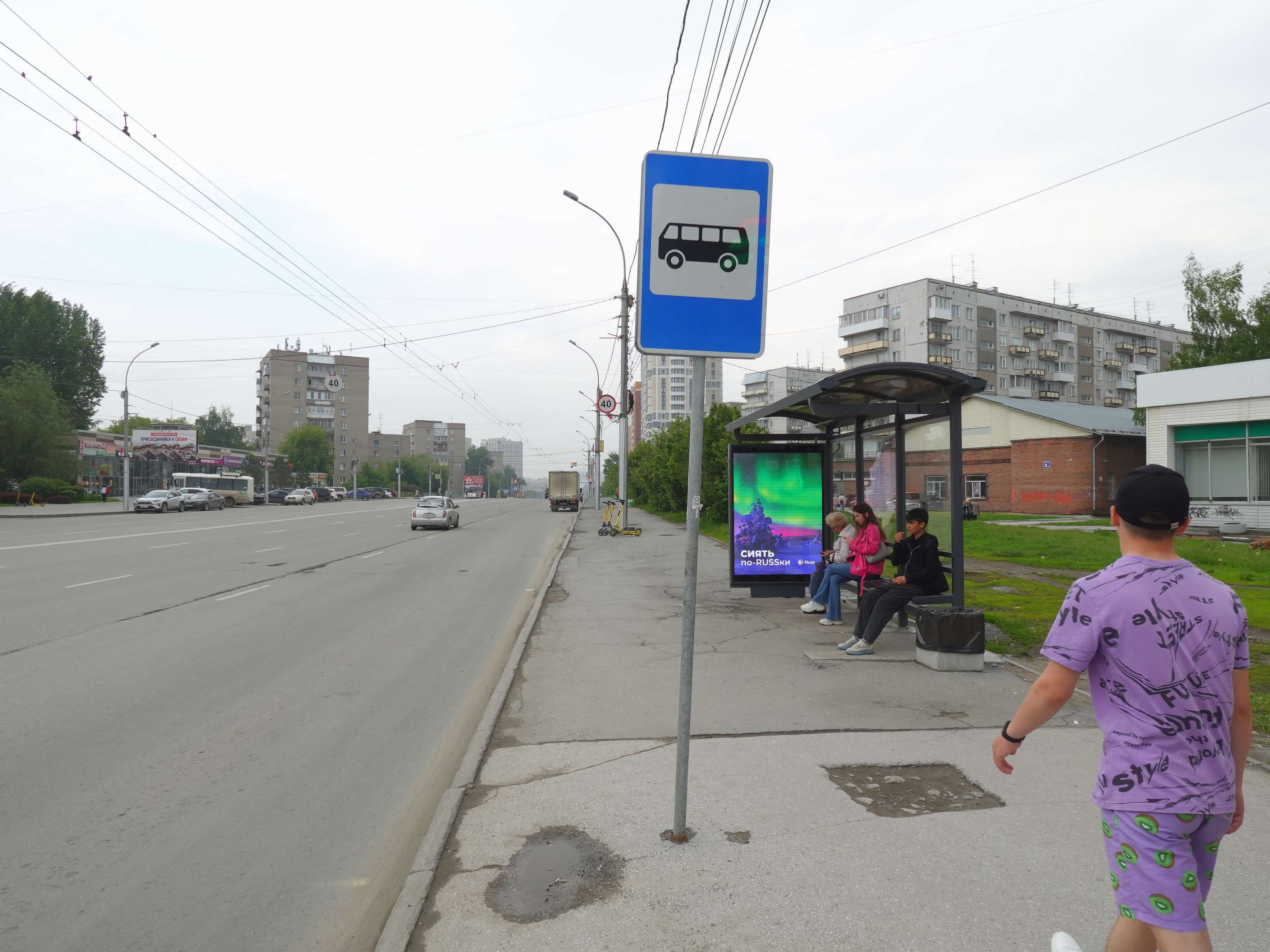 shit 3x6 Реклама 1.2x1.8 по адресу Кошурникова ул. 14 (Digital)