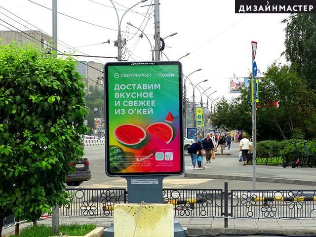 Красный пр., 101, ТРК "Ройял Парк", №1, сторона А Новосибирск. Красный пр., 101, ТРК "Ройял Парк", №1, сторона А