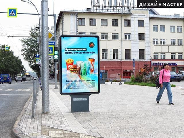 Красный пр., 15/1, Чаплыгина ул., сторона А Новосибирск. Красный пр., 15/1, Чаплыгина ул., сторона А