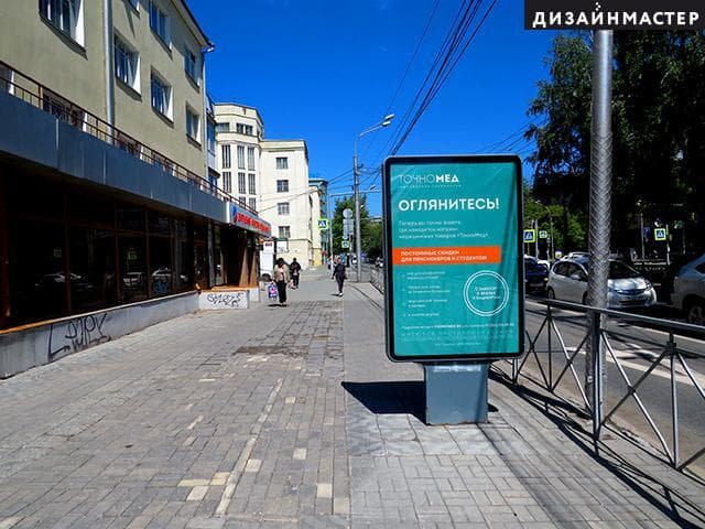 Красный пр., 51/2, с/маркет "Кремона", сторона Б Новосибирск. Красный пр., 51/2, с/маркет "Кремона", сторона Б