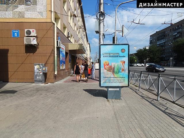 Красный пр., 65, Гоголя ул., вход на ст.м. Красный проспект, сторона Б Новосибирск. Красный пр., 65, Гоголя ул., вход на ст.м. Красный проспект, сторона Б