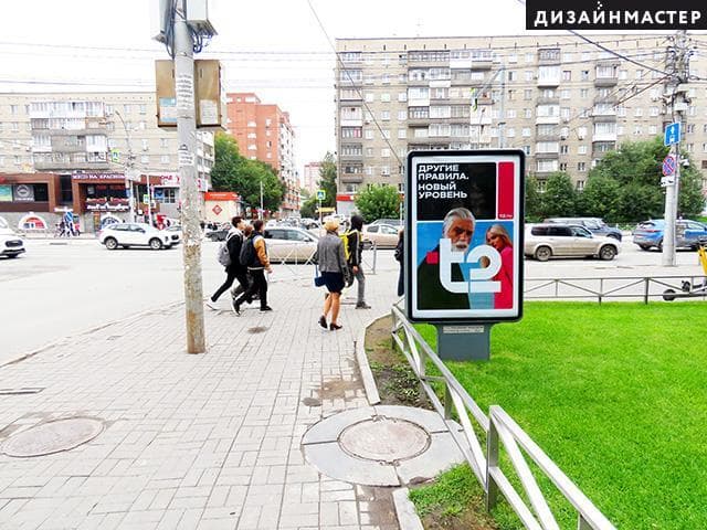 Красный пр., 98, Кропоткина ул., м-н "Родина", сторона А Новосибирск. Красный пр., 98, Кропоткина ул., м-н "Родина", сторона А