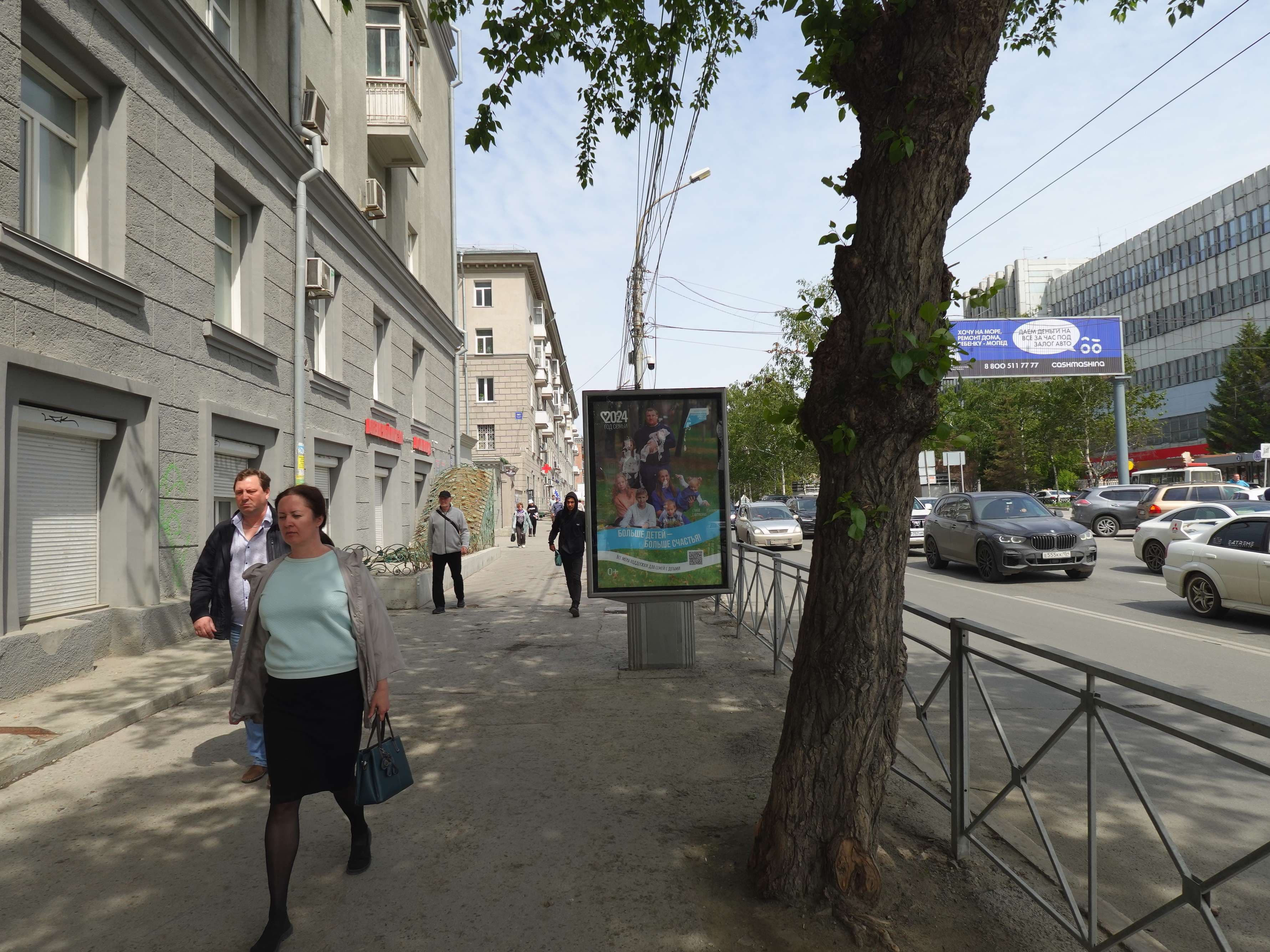 shit 3x6 Реклама 1.2x1.8 по адресу Красный пр-т, д.159