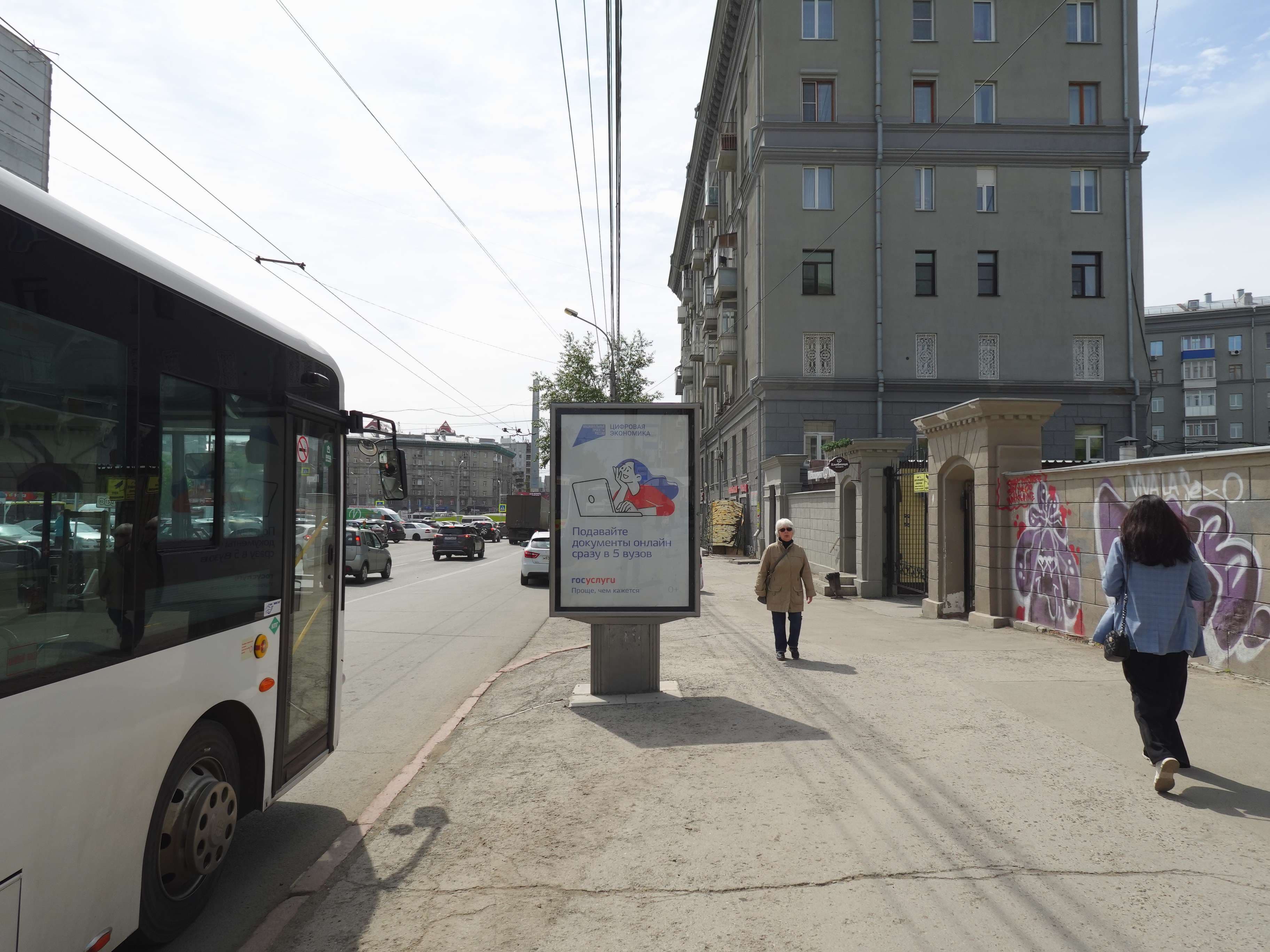 shit 3x6 Реклама 1.2x1.8 по адресу Красный пр-т, д.161