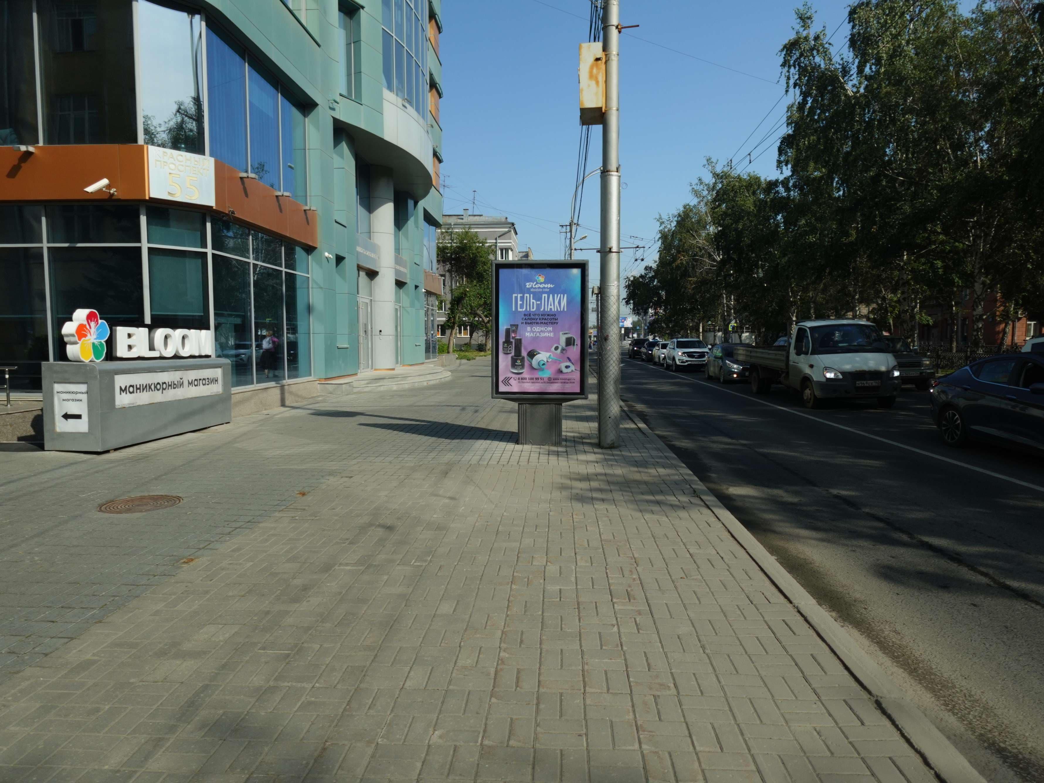 shit 3x6 Реклама 1.2x1.8 по адресу Красный пр-т, д. 55 (БЦ "Новоград")