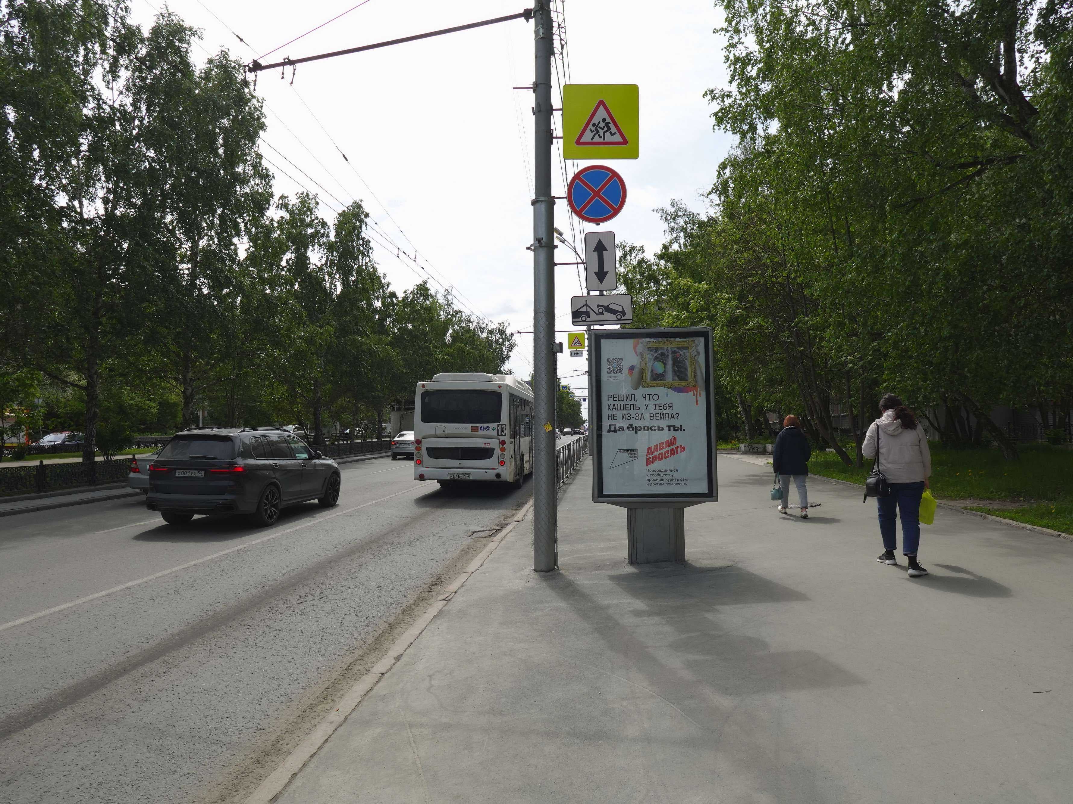 shit 3x6 Реклама 1.2x1.8 по адресу Красный пр-т, д. 75 (ост."Достоевского")