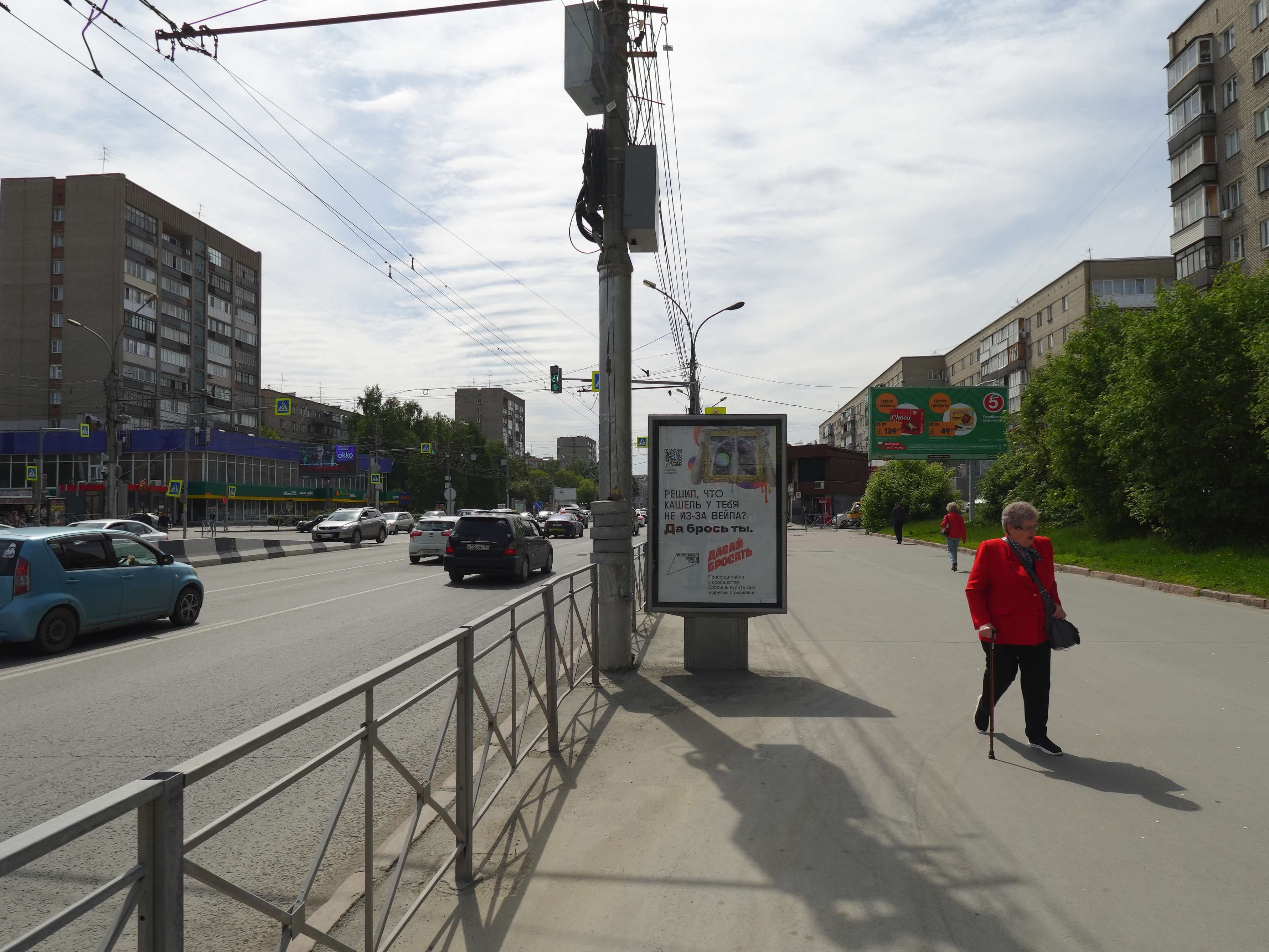 shit 3x6 Реклама 1.2x1.8 по адресу Красный пр-т, д. 87