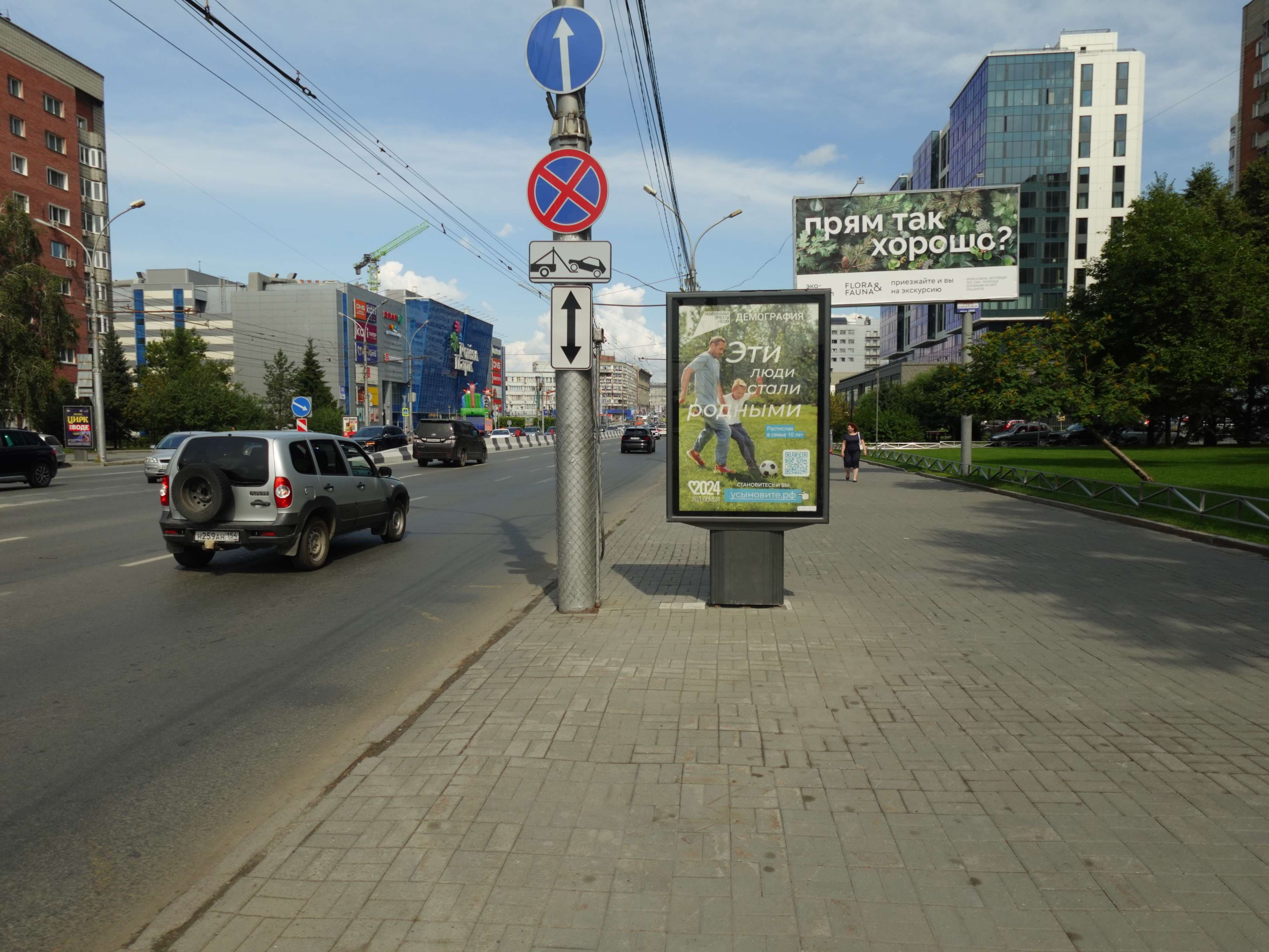 shit 3x6 Реклама 1.2x1.8 по адресу Красный пр-т, д. 98 (ост."Кропоткина")