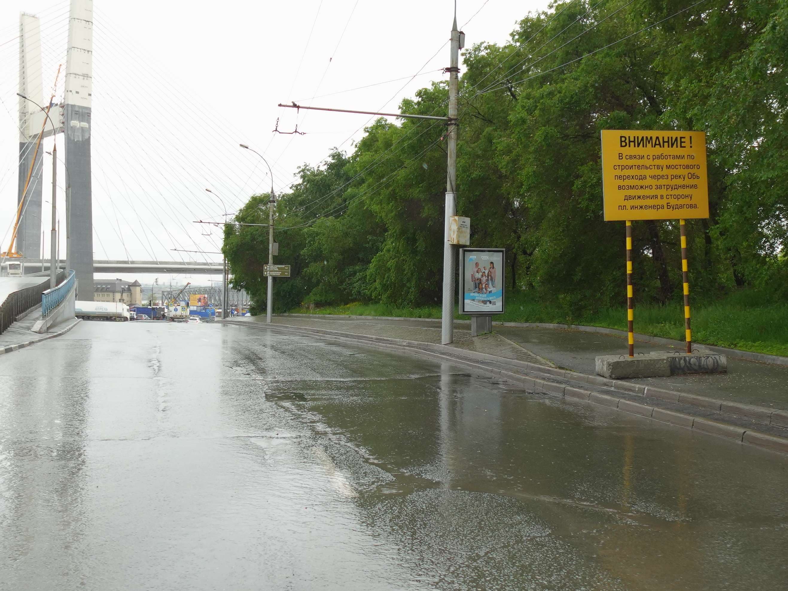 shit 3x6 Реклама 1.2x1.8 по адресу Красный пр-т, напротив д. 2 на стороне ж/д