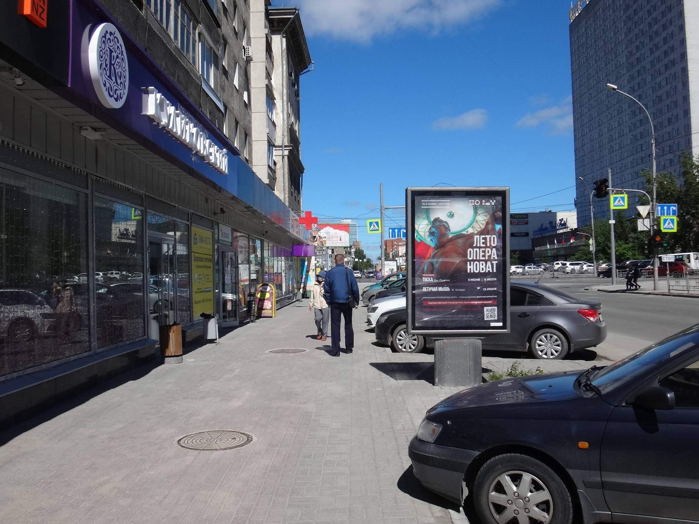 shit 3x6 Реклама 1.2x1.8 по адресу Ленина ул., д. 59