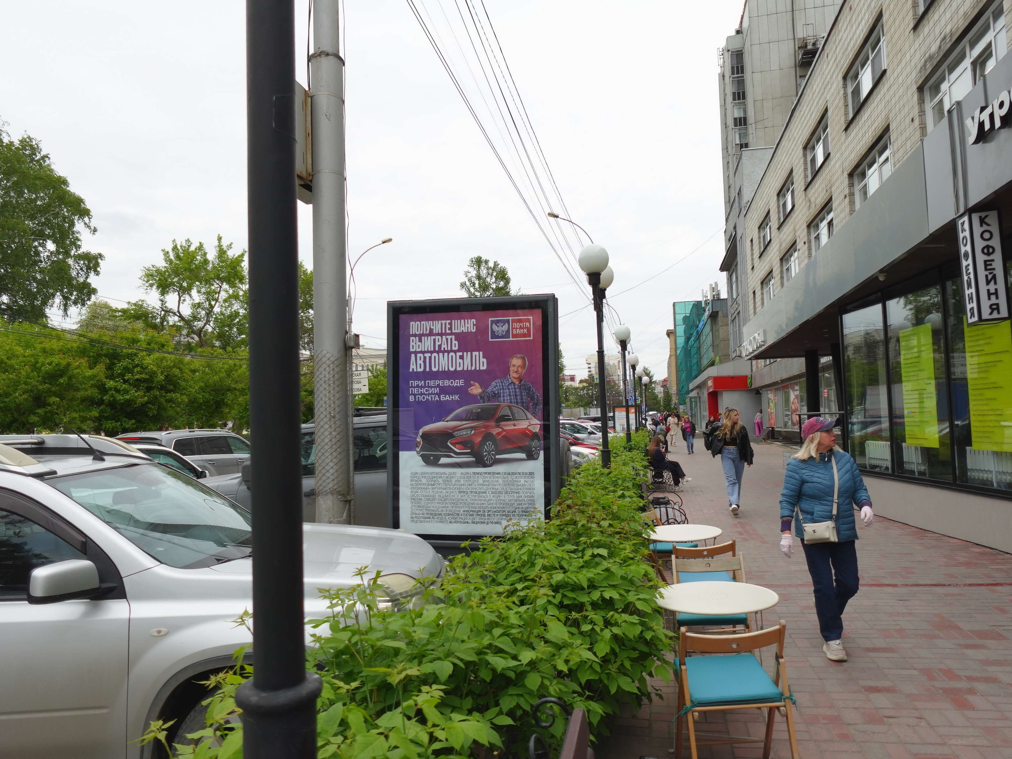 shit 3x6 Реклама 1.2x1.8 по адресу Максима Горького ул., д. 54