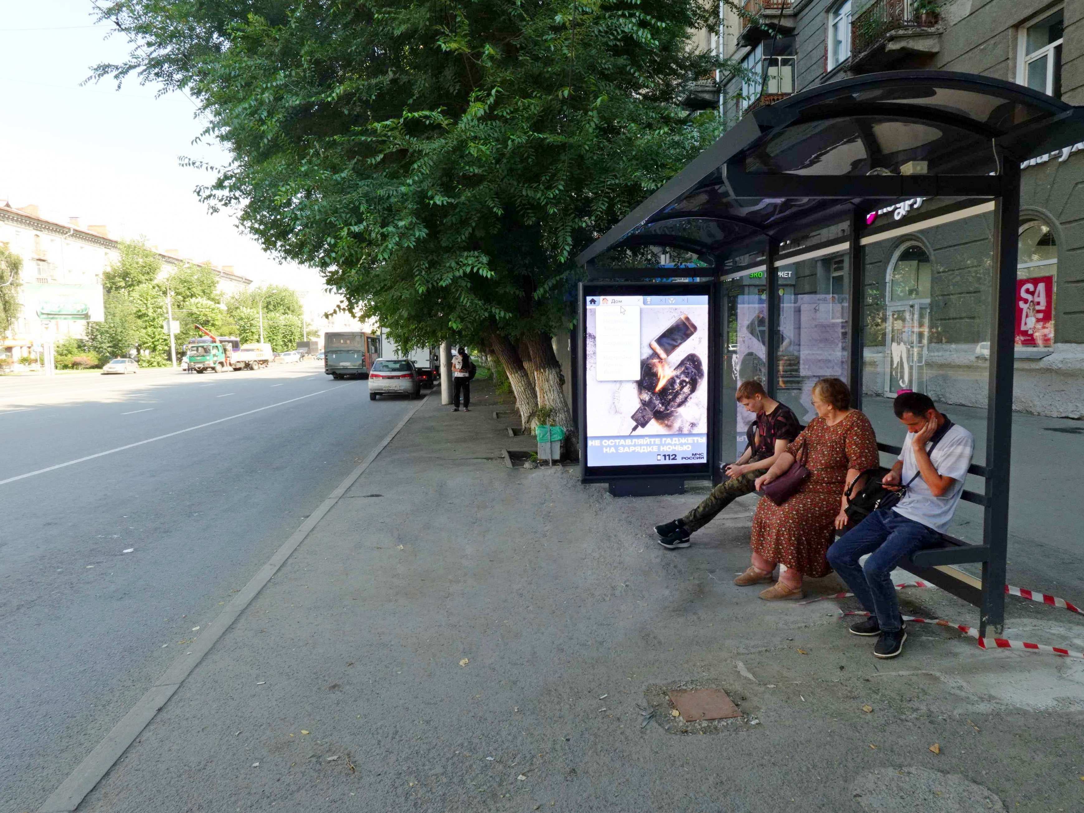 shit 3x6 Реклама 1.2x1.8 по адресу Станиславского ул. 15 (Digital)