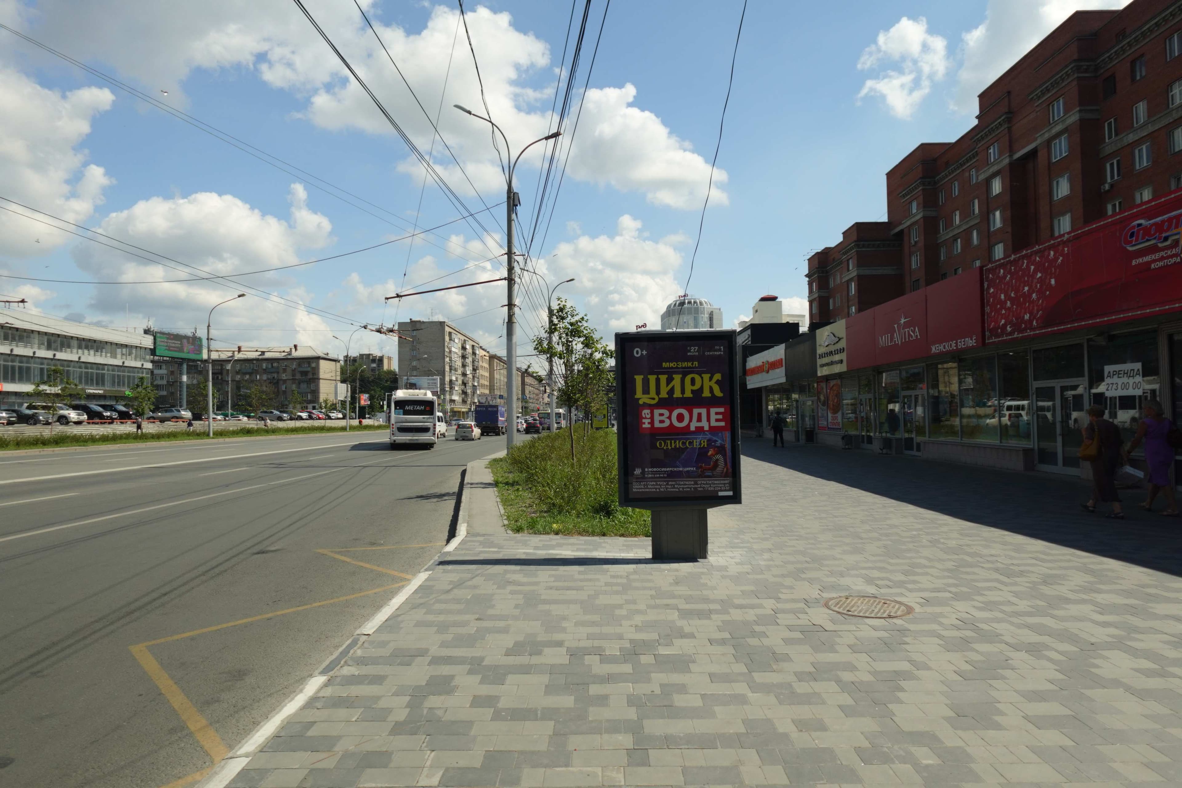 shit 3x6 Реклама 1.2x1.8 по адресу Вокзальная маг-ль ул., д. 10/1 (ТЦ "Бонанза") (ост. "ЦУМ")