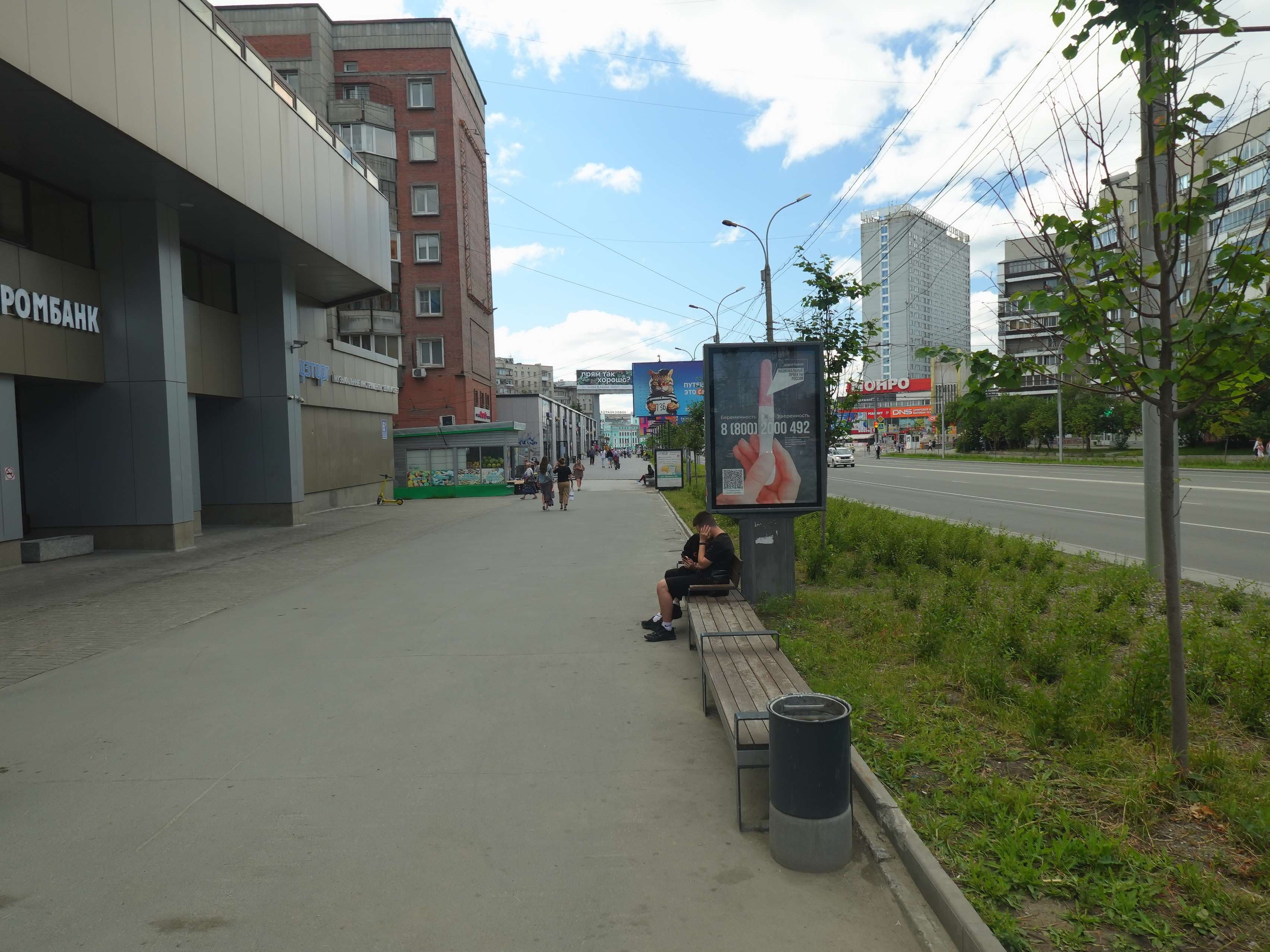 shit 3x6 Реклама 1.2x1.8 по адресу Вокзальная маг-ль ул., д. 6а