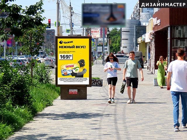 Вокзальная магистраль, 15, сторона А Новосибирск. Вокзальная магистраль, 15, сторона А