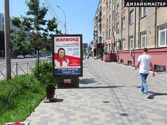 Вокзальная магистраль, 15, сторона А Новосибирск. Вокзальная магистраль, 15, сторона А