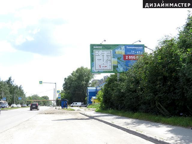 Б. Хмельницкого ул., 113, а/с "Сармат", сторона А Новосибирск. Б. Хмельницкого ул., 113, а/с "Сармат", сторона А