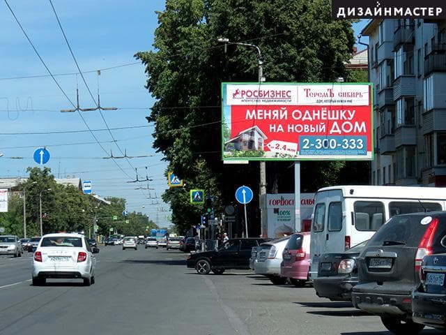Б. Хмельницкого ул., 18, аптека "Ваше здоровье", сторона А Новосибирск. Б. Хмельницкого ул., 18, аптека "Ваше здоровье", сторона А