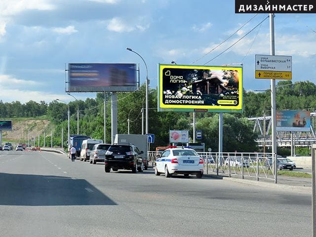 Бердское ш., ост. Первомайская ул., сторона А Новосибирск. Бердское ш., ост. Первомайская ул., сторона А