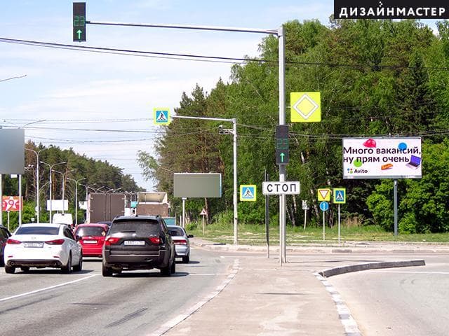 Бердское ш., Строителей пр., въезд в Академгородок, сторона А1 Новосибирск. Бердское ш., Строителей пр., въезд в Академгородок, сторона А1