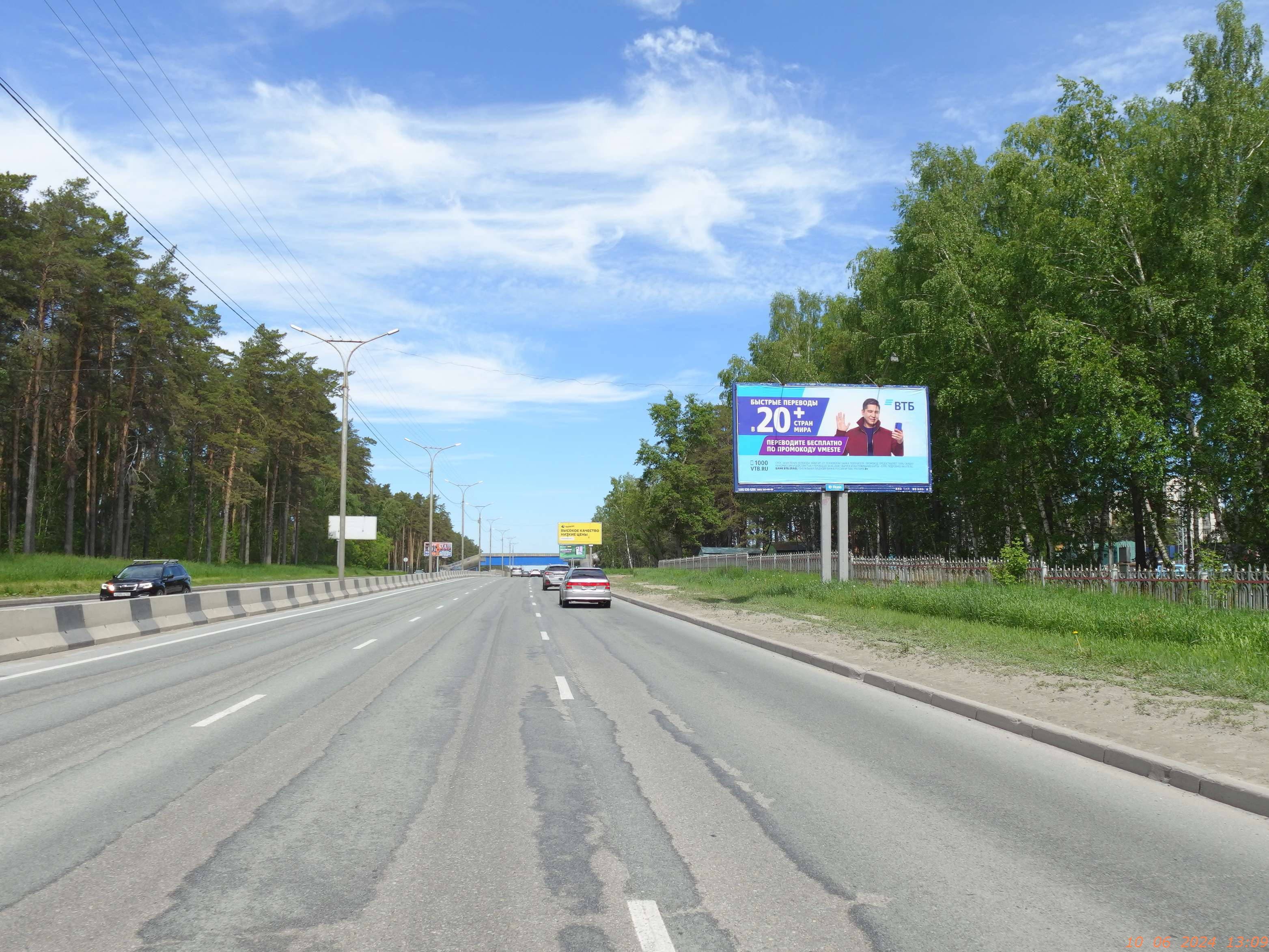 shit 3x6 Реклама 3x6 по адресу Бердское шоссе, на стороне Музея ж/д техники (въезд в город)