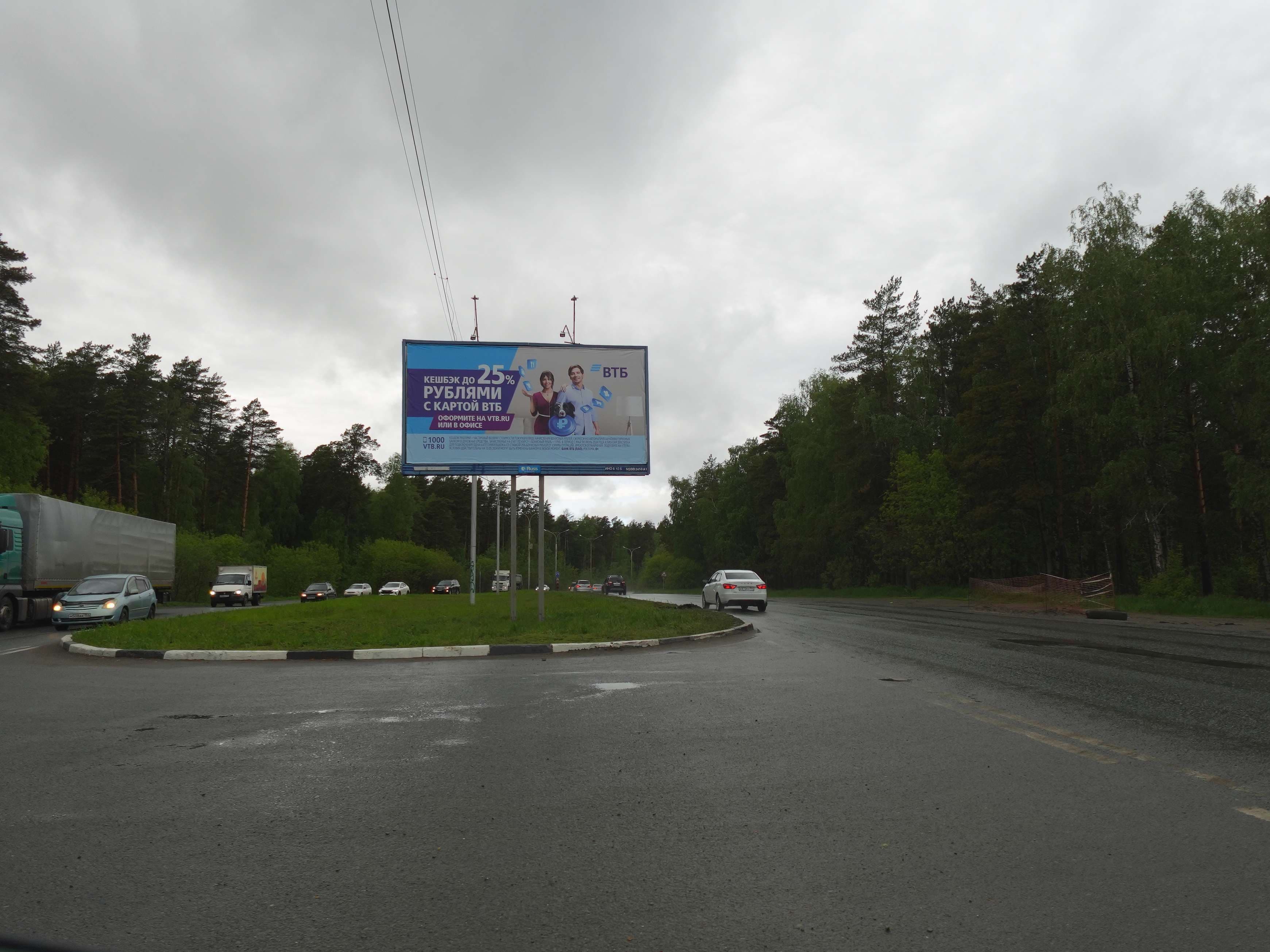 Бердское шоссе / Университетский проспект (поворот на пляж) (въезд в город), сторона А1 Новосибирск. Бердское шоссе / Университетский проспект (поворот на пляж) (въезд в город), сторона А1