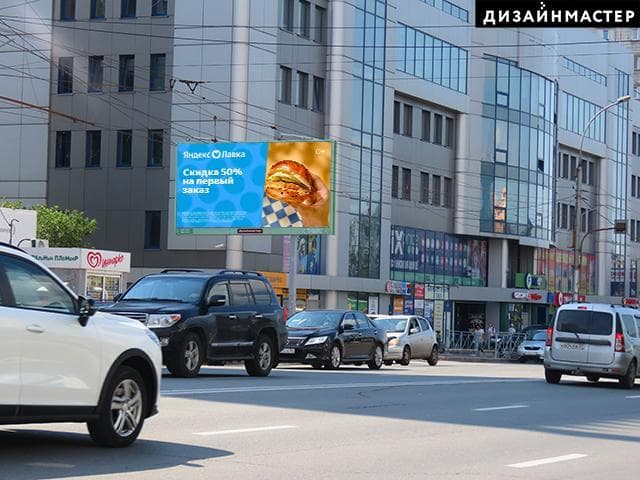 Челюскинцев ул., 18/1, сторона Б Новосибирск. Челюскинцев ул., 18/1, сторона Б