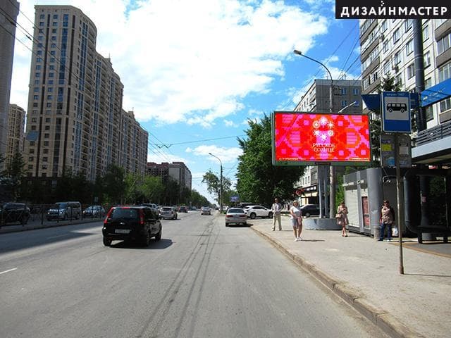 Д. Ковальчук ул., м-н "Патерсон", сторона А Новосибирск. Д. Ковальчук ул., м-н "Патерсон", сторона А