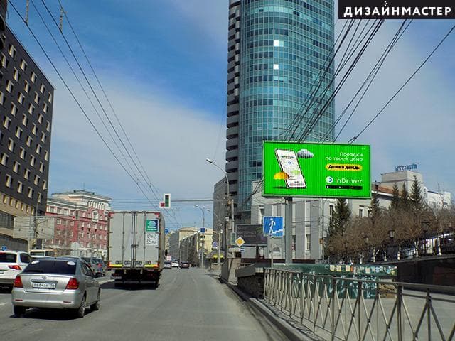 Димитрова пр., 2, Ленина ул., БЦ "РосЕвроПлаза", сторона А1 Новосибирск. Димитрова пр., 2, Ленина ул., БЦ "РосЕвроПлаза", сторона А1