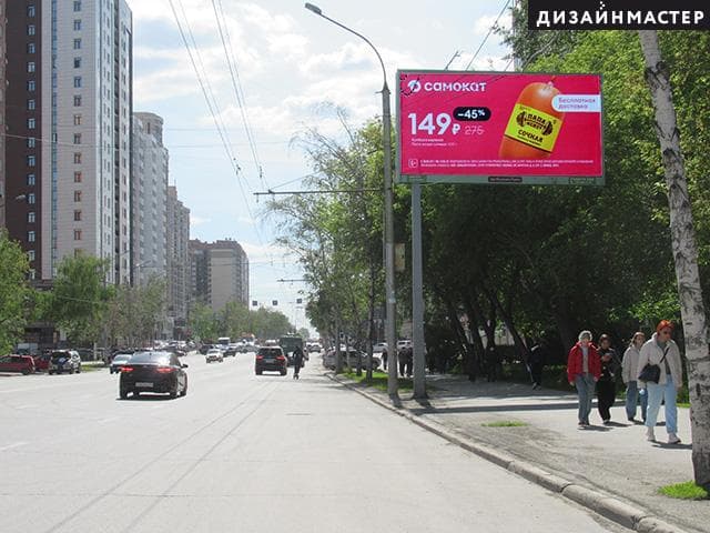 Дуси Ковальчук ул., 175, маг. "Охота", сторона А Новосибирск. Дуси Ковальчук ул., 175, маг. "Охота", сторона А