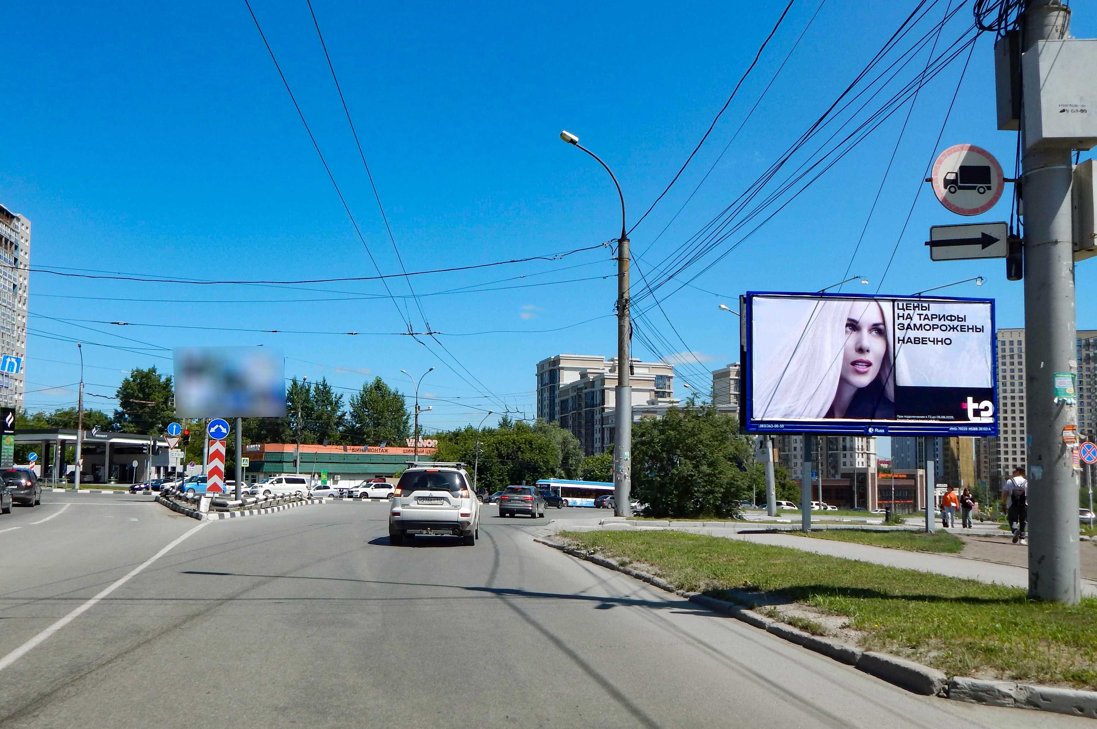 Фрунзе ул., д.240, сторона А Новосибирск. Фрунзе ул., д.240, сторона А