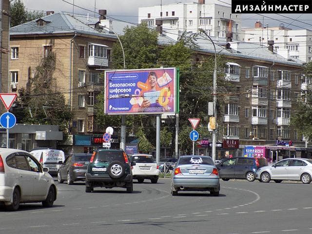 К. Маркса пр., 2, Ватутина ул., 29, м-н "Цифроград", сторона А Новосибирск. К. Маркса пр., 2, Ватутина ул., 29, м-н "Цифроград", сторона А