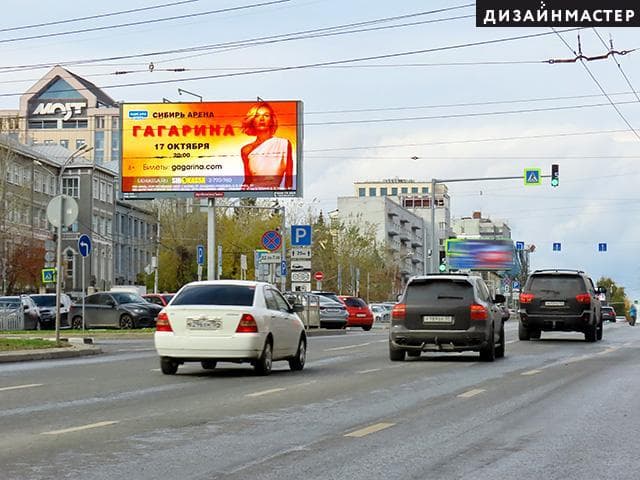 Красный пр., Свердлова, пл., №1, сторона А1 Новосибирск. Красный пр., Свердлова, пл., №1, сторона А1