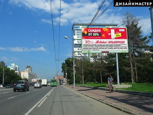 Нарымская ул., Нарымский сквер, сторона А Новосибирск. Нарымская ул., Нарымский сквер, сторона А