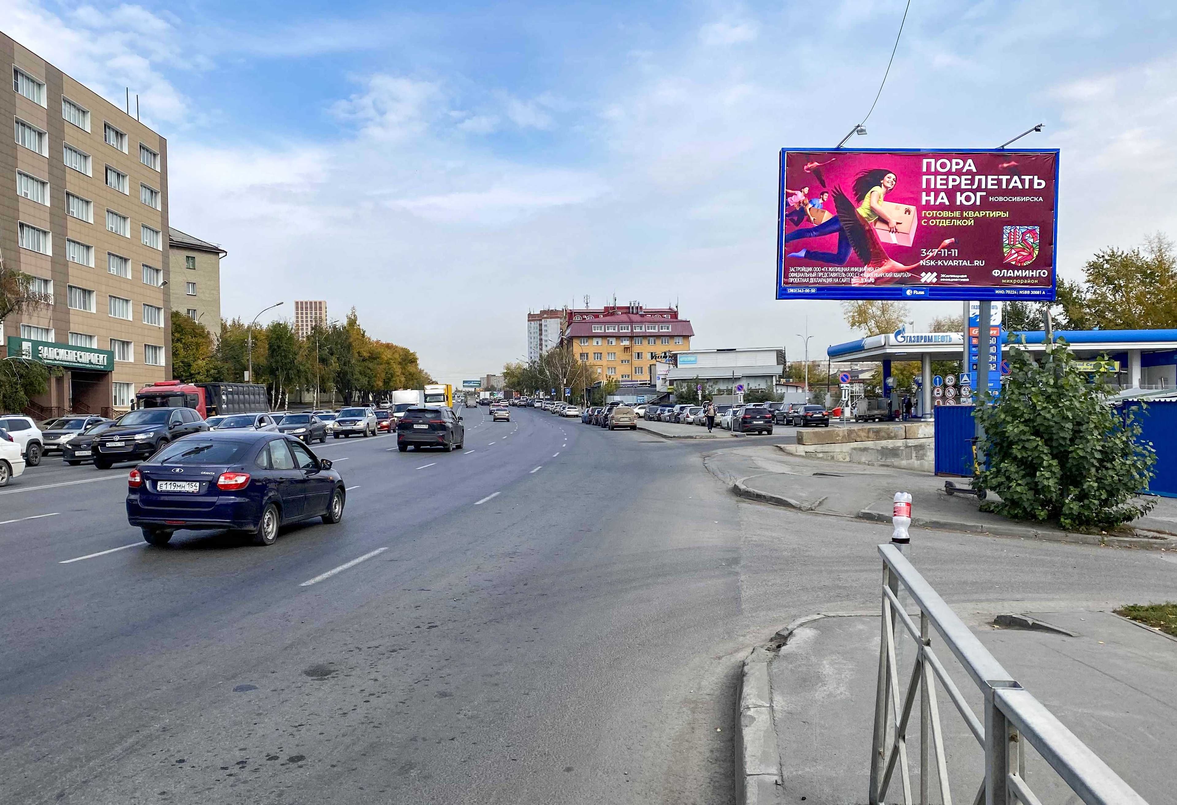 Немировича-Данченко ул., д.120 к1, сторона А Новосибирск. Немировича-Данченко ул., д.120 к1, сторона А