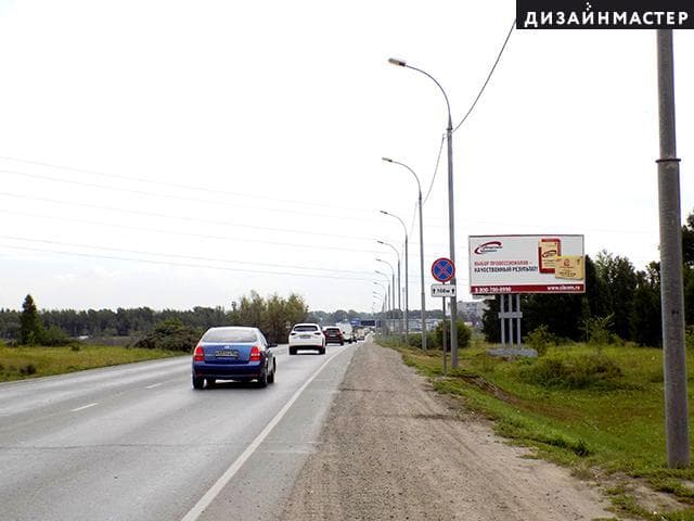 Омская трасса; 200 м; кольцевая развязка на аэропорт "Толмачево", сторона А Новосибирск. Омская трасса; 200 м; кольцевая развязка на аэропорт "Толмачево", сторона А