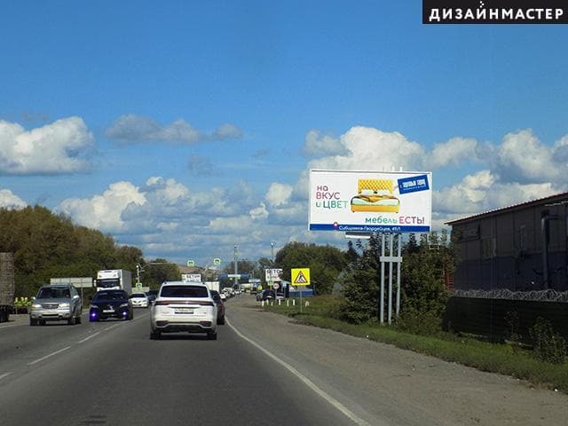 Ордынское ш., 16км+650м, сторона А Новосибирск. Ордынское ш., 16км+650м, сторона А